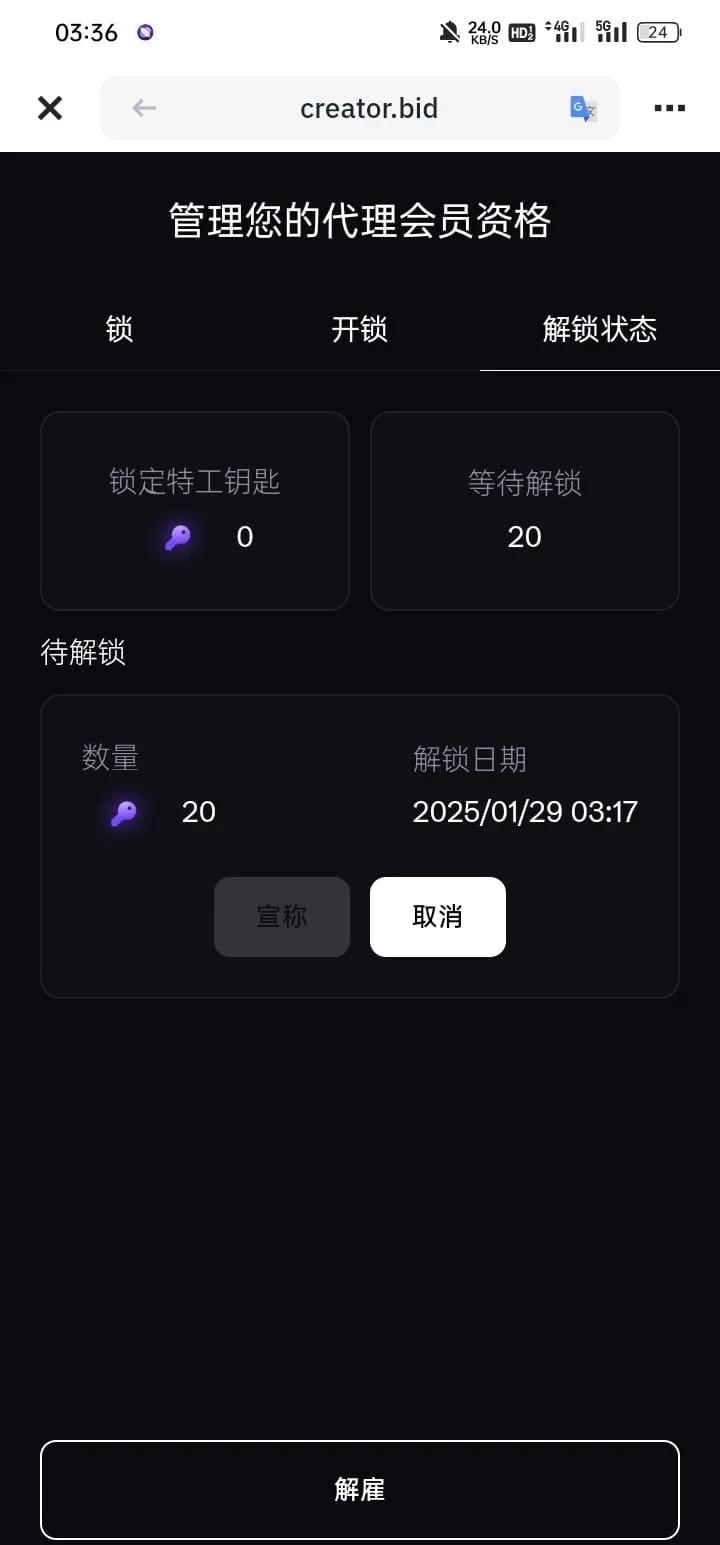 关于MATIC空投即将开始，参与用户将获ARB枚代币的信息